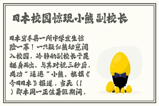 国产国拍亚洲精品永久污